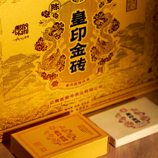 Royal Seal Golden Brick 2022, 4*108g gift case
