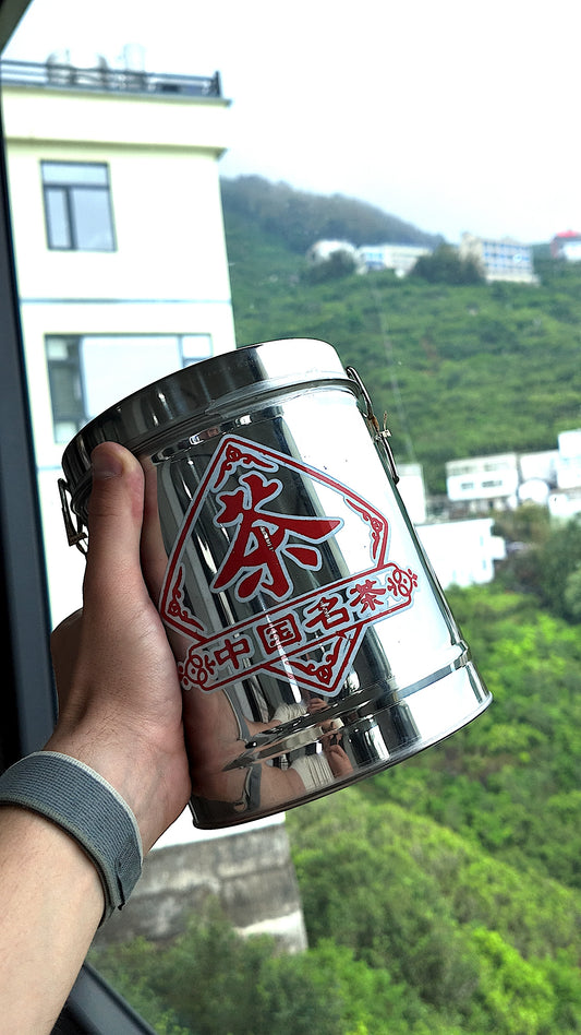 Wudong Mi Lan Xiang Lao Cong