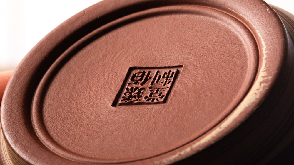 Jian Shui Mixed Clay Teapot J04, 250 ml