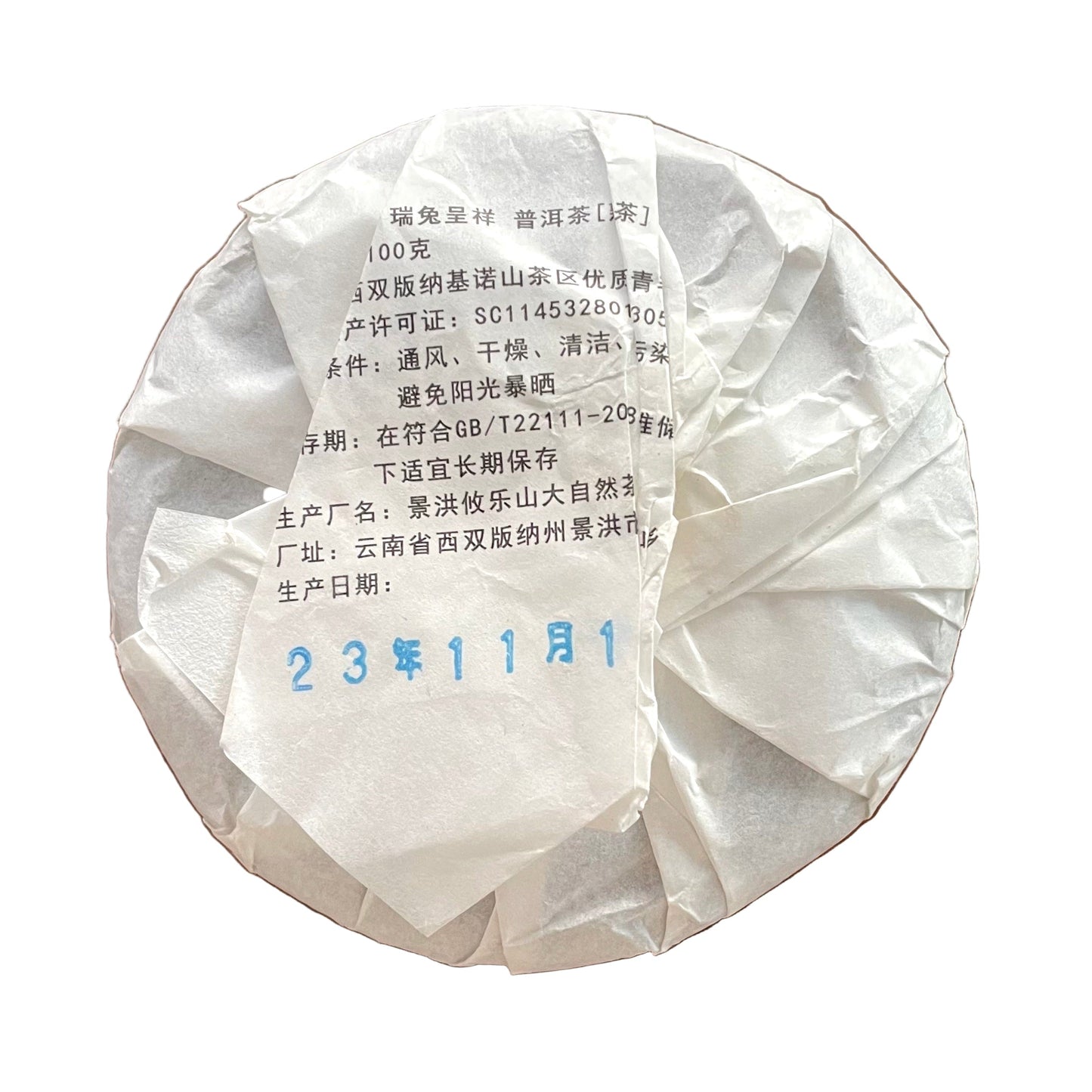 Lucky Rabbit 2023, 100g