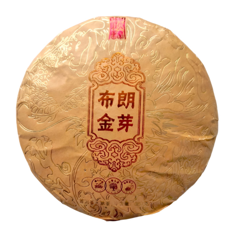 Ripe (Shu) pu-erh Bulan Jin Ya, Yongzheng, 2023, 357g