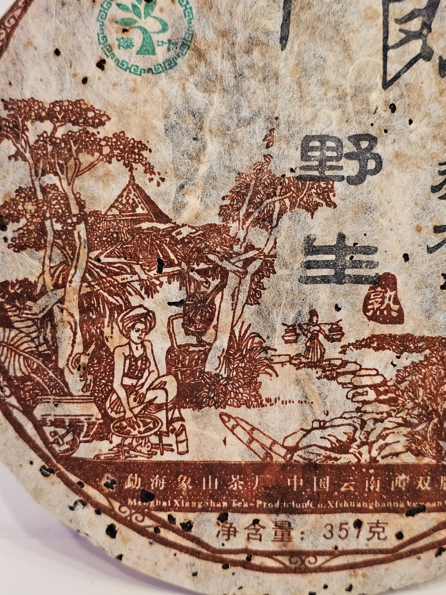 Bulan Shan Qiao Mu 2006, 357g