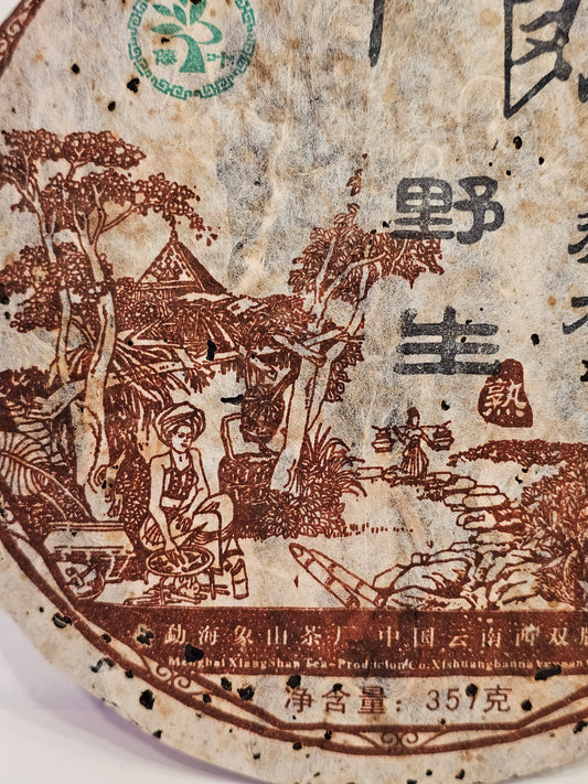 Bulan Shan Qiao Mu 2006, 357g
