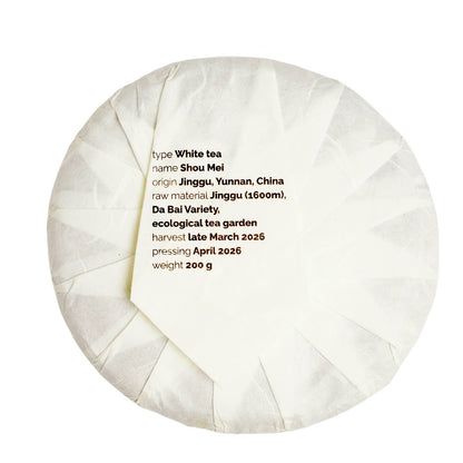 Shou Mei, 200g bing