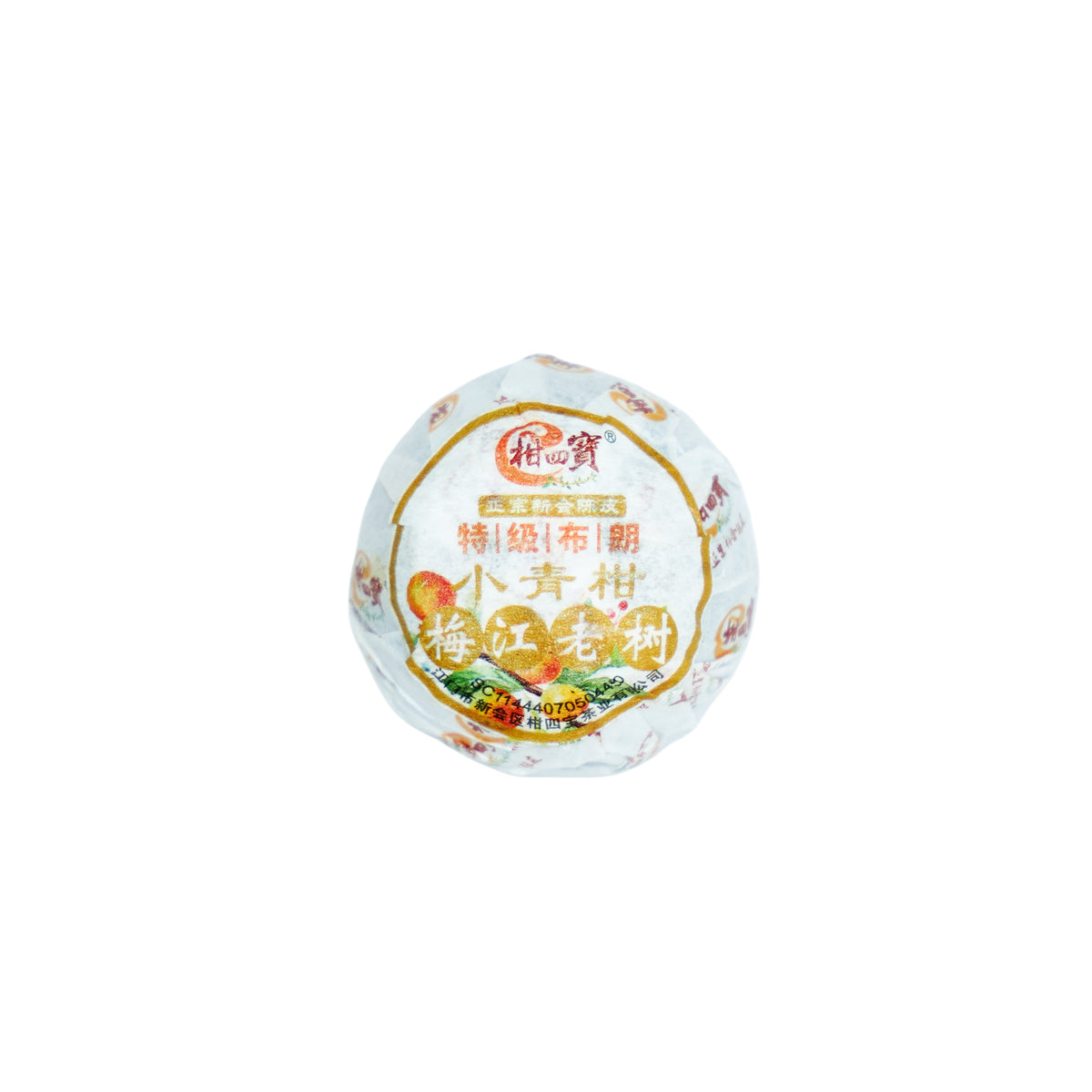 Shu Puerh in Tangerine Premium