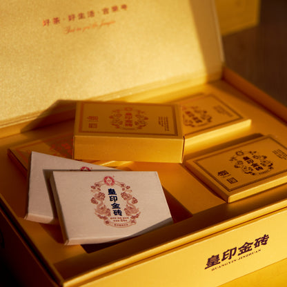 Royal Seal Golden Brick 2022, 4*108g gift case