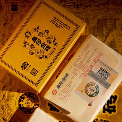 Royal Seal Golden Brick 2022, 4*108g gift case