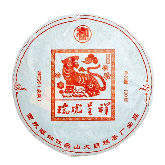Tiger Cub 2022, 100 g