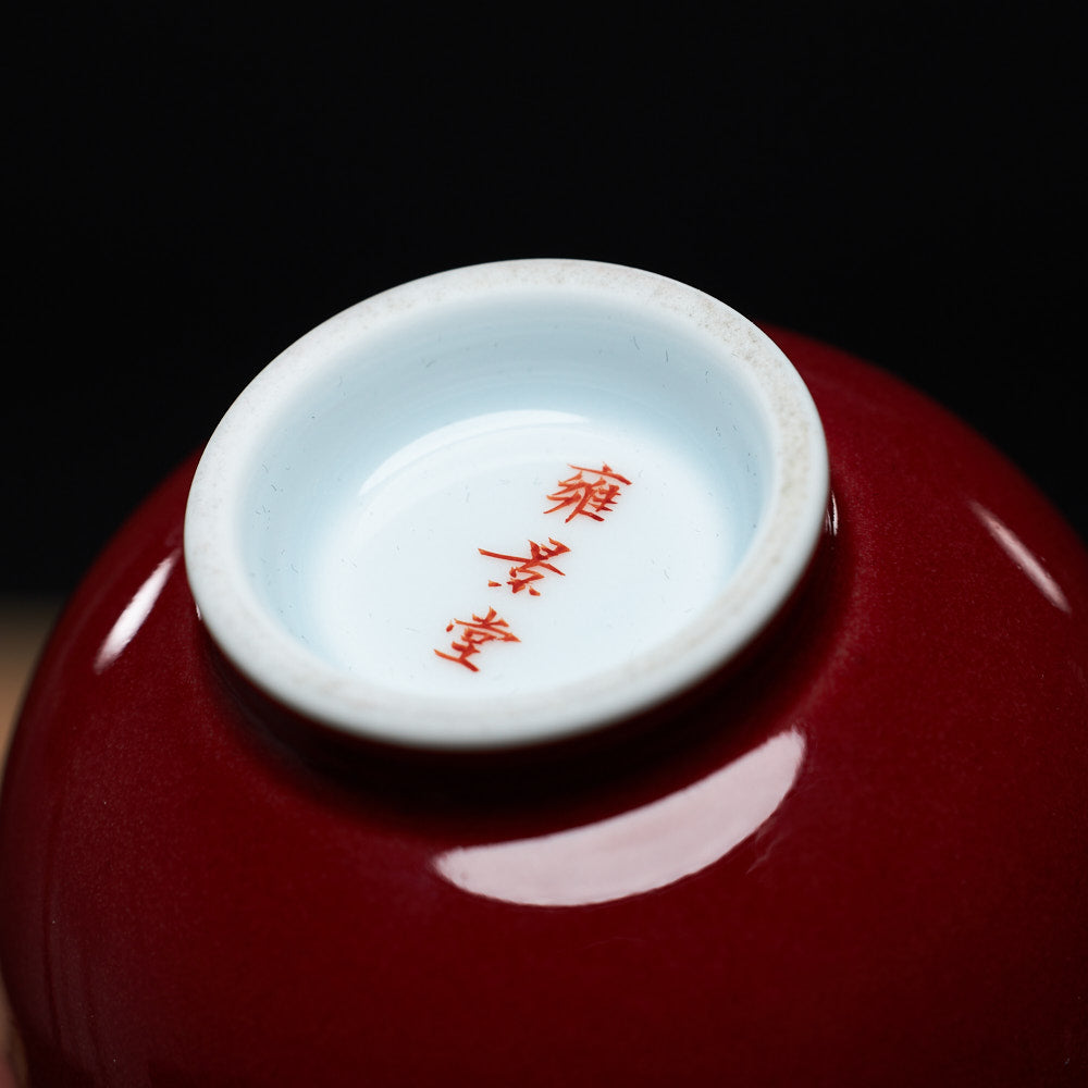 Jingdezhen Tea Cup C56, 90 ml