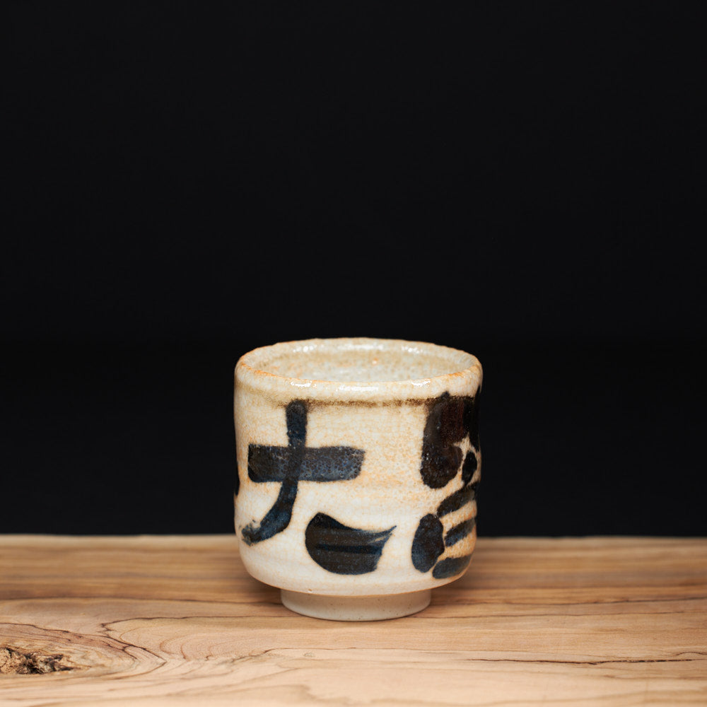 Jingdezhen Tea Cup C70, 125 ml
