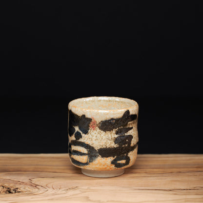 Jingdezhen Tea Cup C70, 125 ml