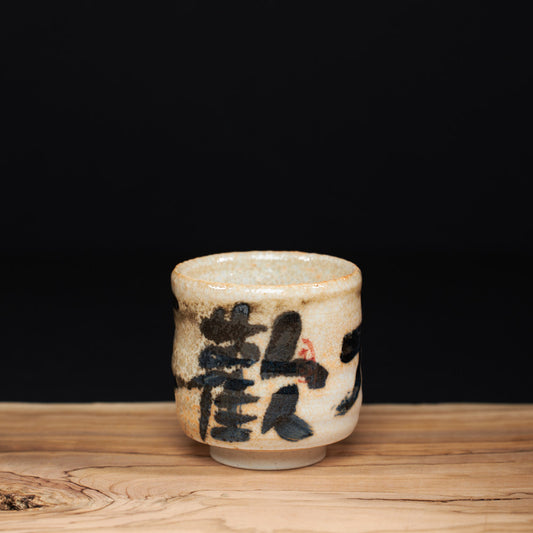 Jingdezhen Tea Cup C70, 125 ml