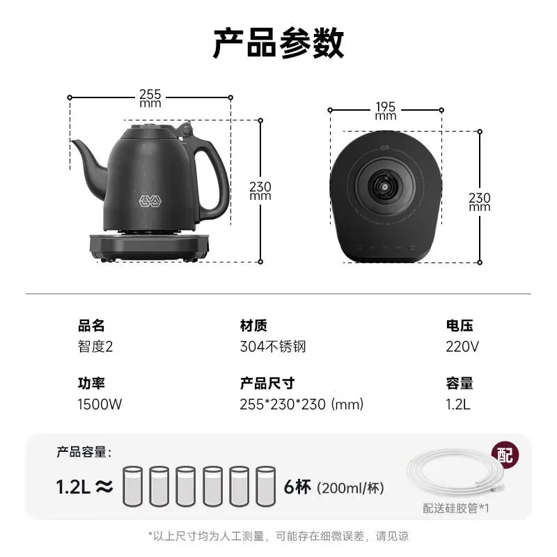 K-Kou Electric Kettle with autorefill function TB005-A