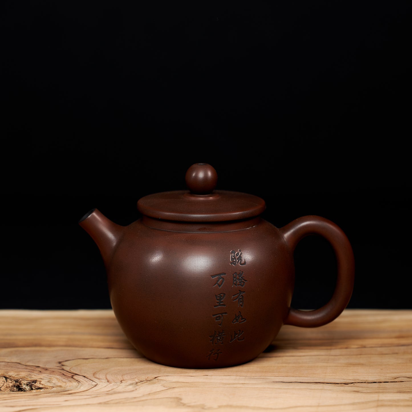 Jian Shui Horse Teapot J44, 185ml