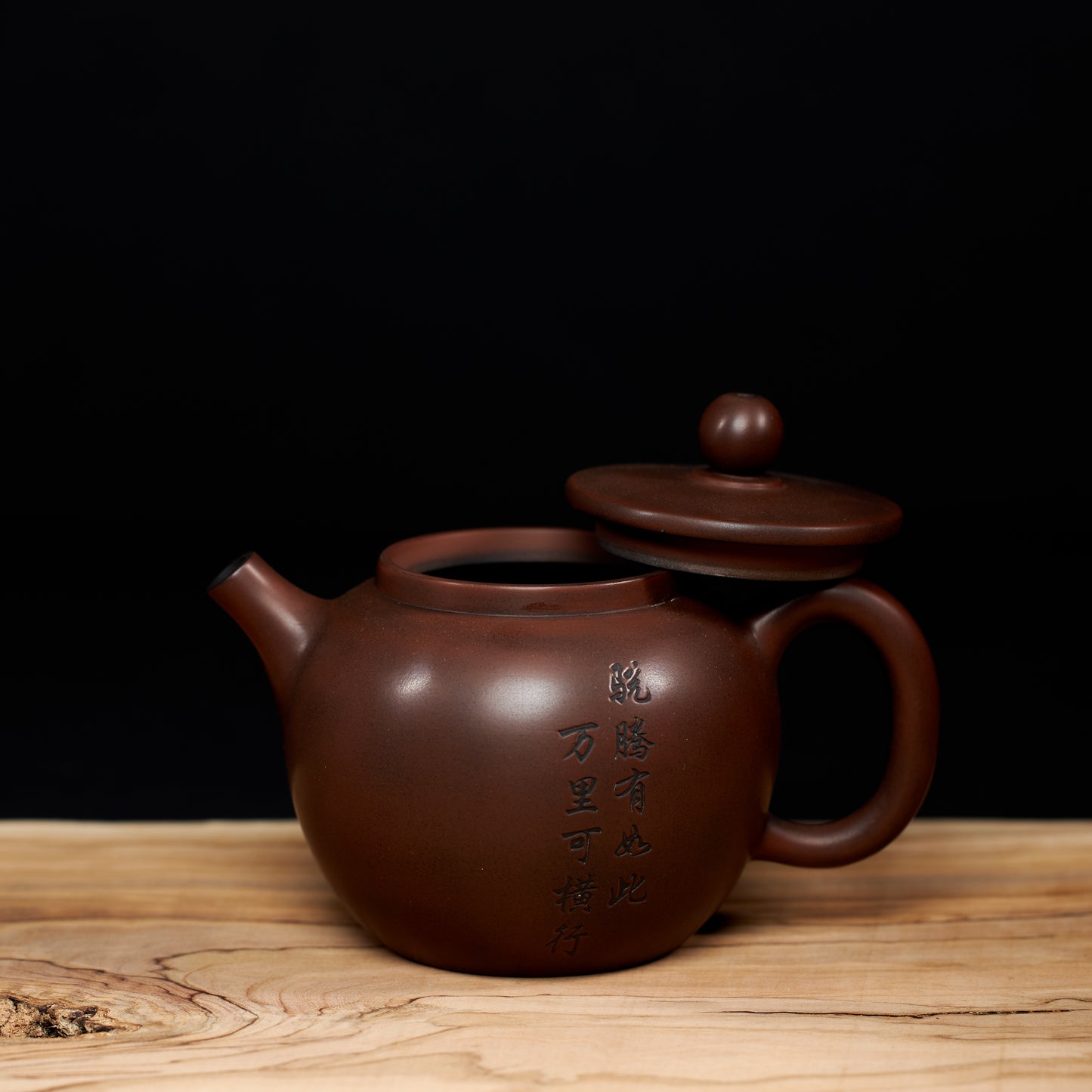 Jian Shui Horse Teapot J44, 185ml