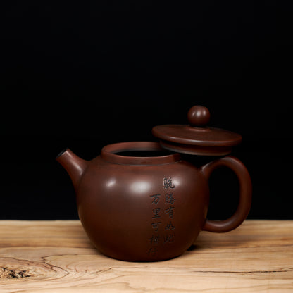 Jian Shui Horse Teapot J44, 185ml