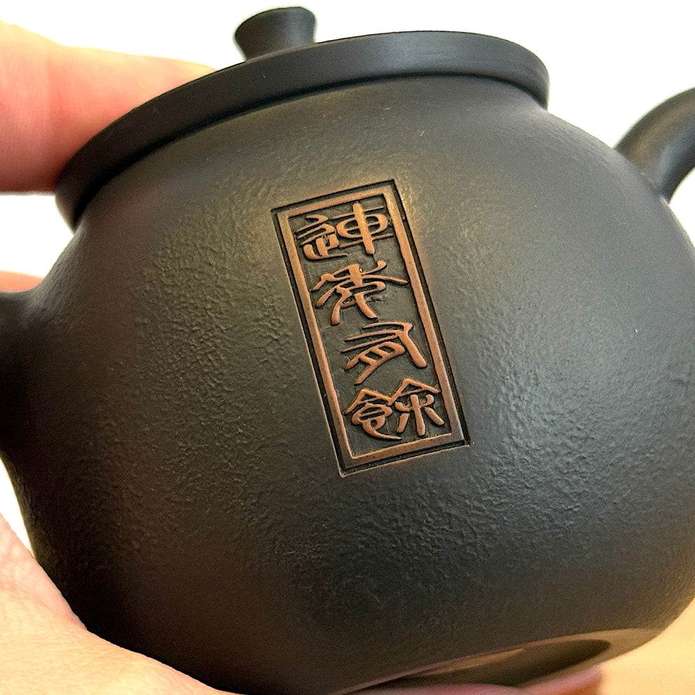 #1155, Jian Shui ceramics, 220 ml