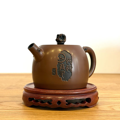 Gao Shi Piao #1172, Jian Shui ceramics, 200 ml