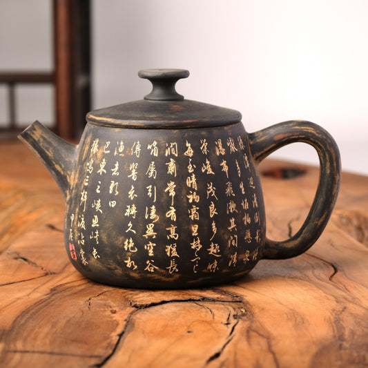 Jian High Shi Piao Hieroglyphs Teapot J14, 220 ml