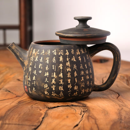 Jian High Shi Piao Hieroglyphs Teapot J14, 220 ml