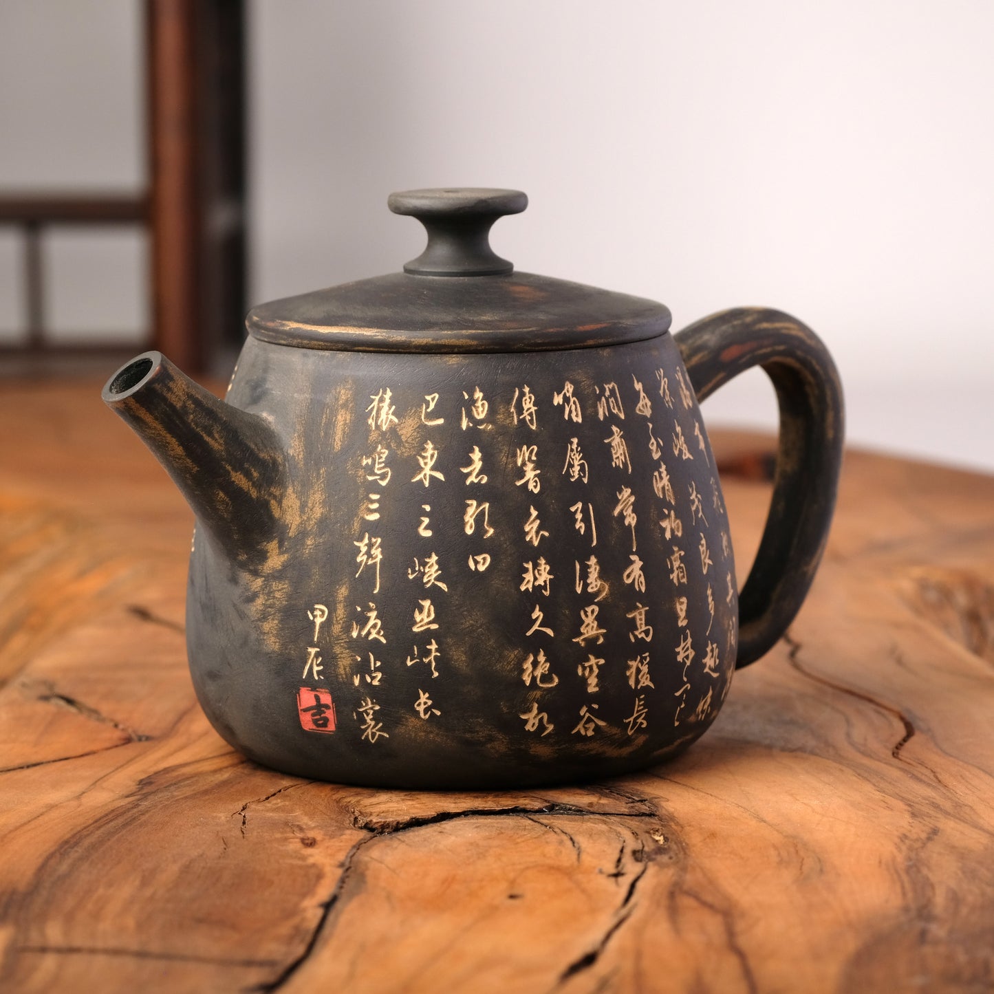 Jian High Shi Piao Hieroglyphs Teapot J14, 220 ml