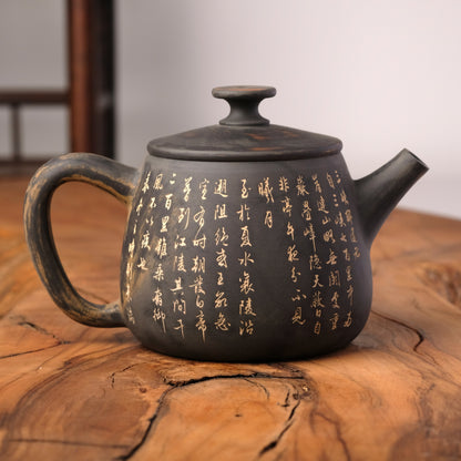 Jian High Shi Piao Hieroglyphs Teapot J14, 220 ml