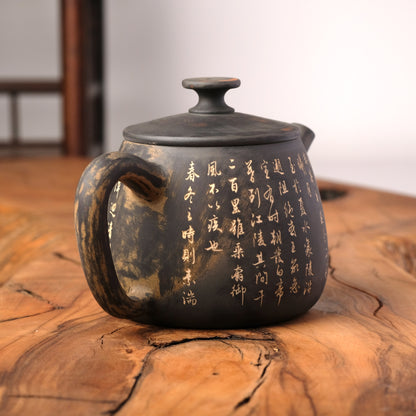 Jian High Shi Piao Hieroglyphs Teapot J14, 220 ml