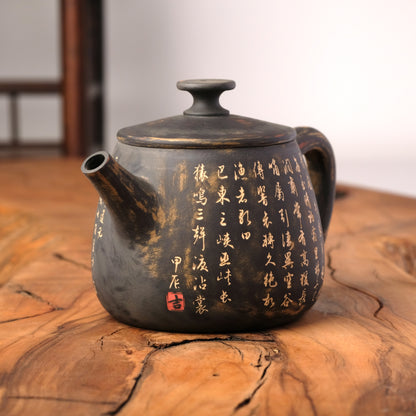 Jian High Shi Piao Hieroglyphs Teapot J14, 220 ml