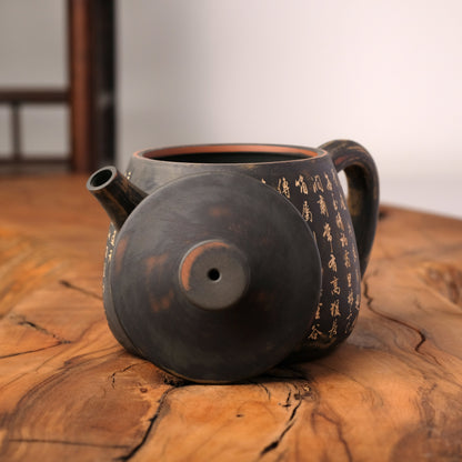 Jian High Shi Piao Hieroglyphs Teapot J14, 220 ml