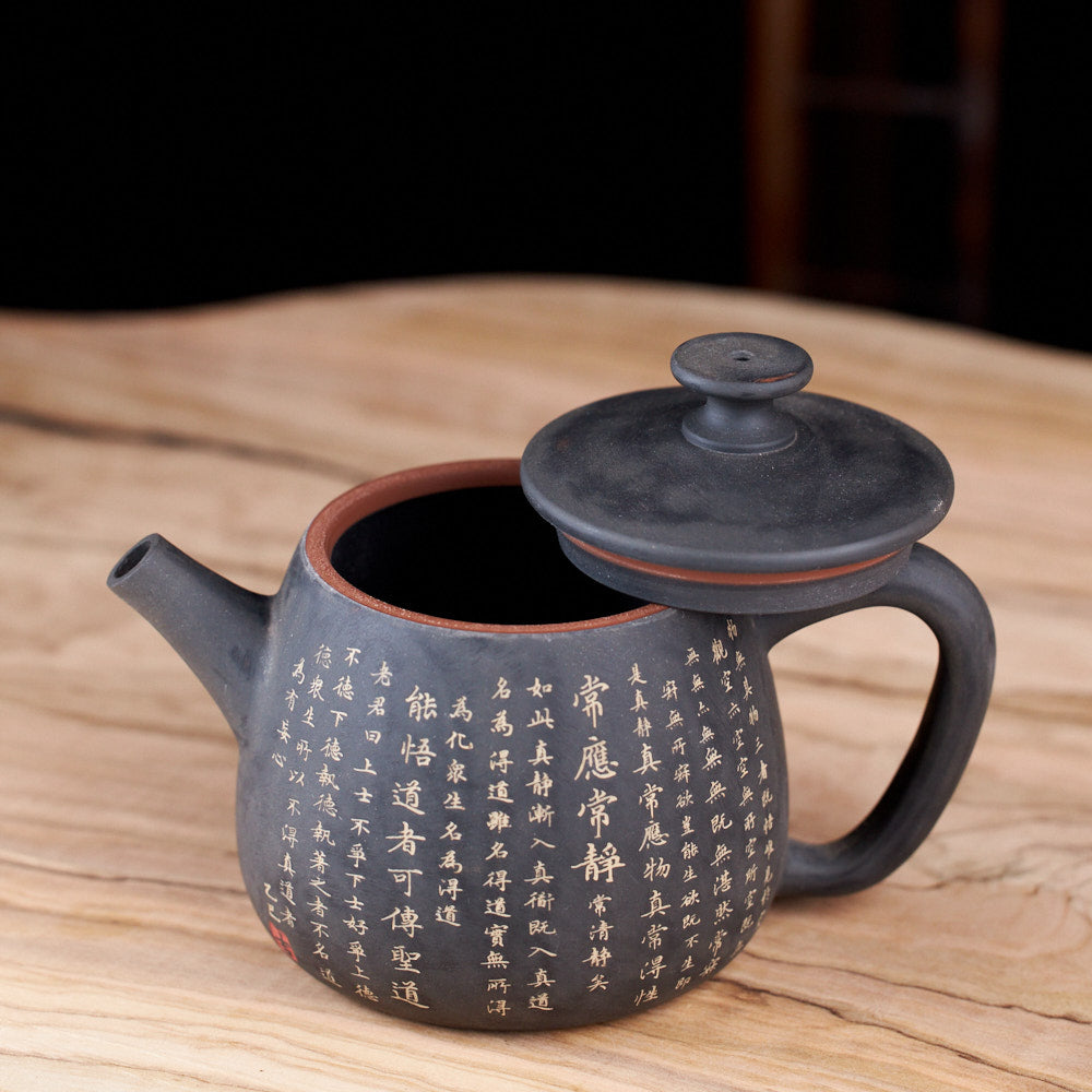 Jian Shui Shi Piao J42, 200 ml