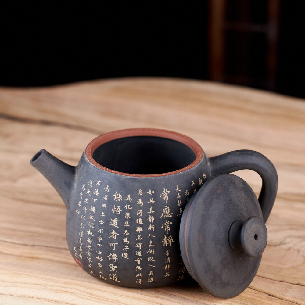 Jian Shui Shi Piao J42, 200 ml