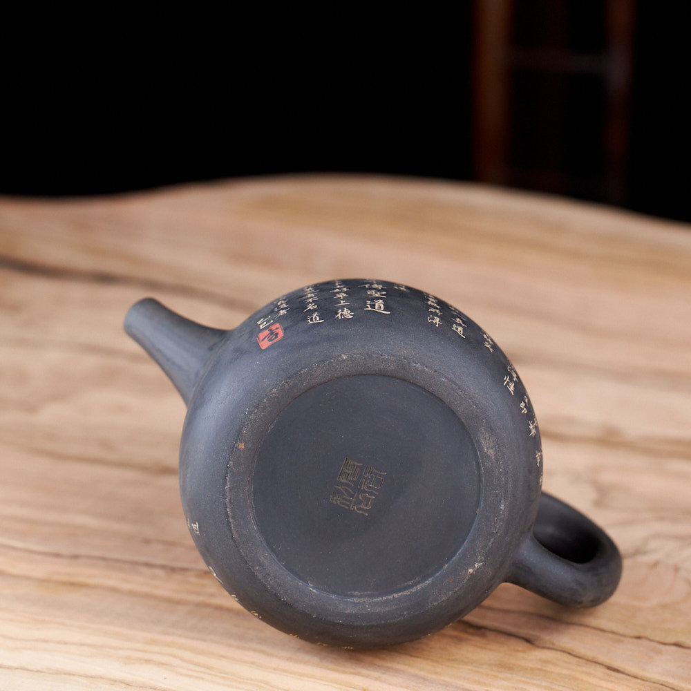 Jian Shui Shi Piao J42, 200 ml
