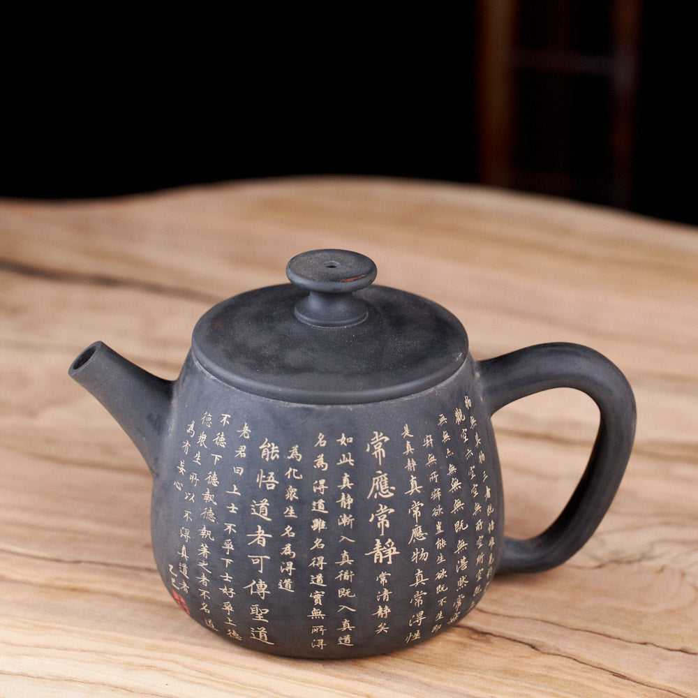 Jian Shui Shi Piao J42, 200 ml