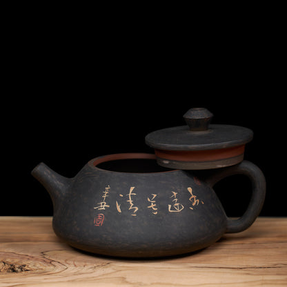 Jian Shui Shi Piao Teapot J52, 195ml