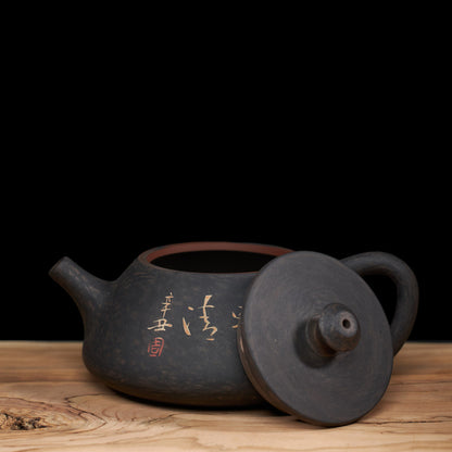 Jian Shui Shi Piao Teapot J52, 195ml