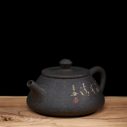 Jian Shui Shi Piao Teapot J52, 195ml