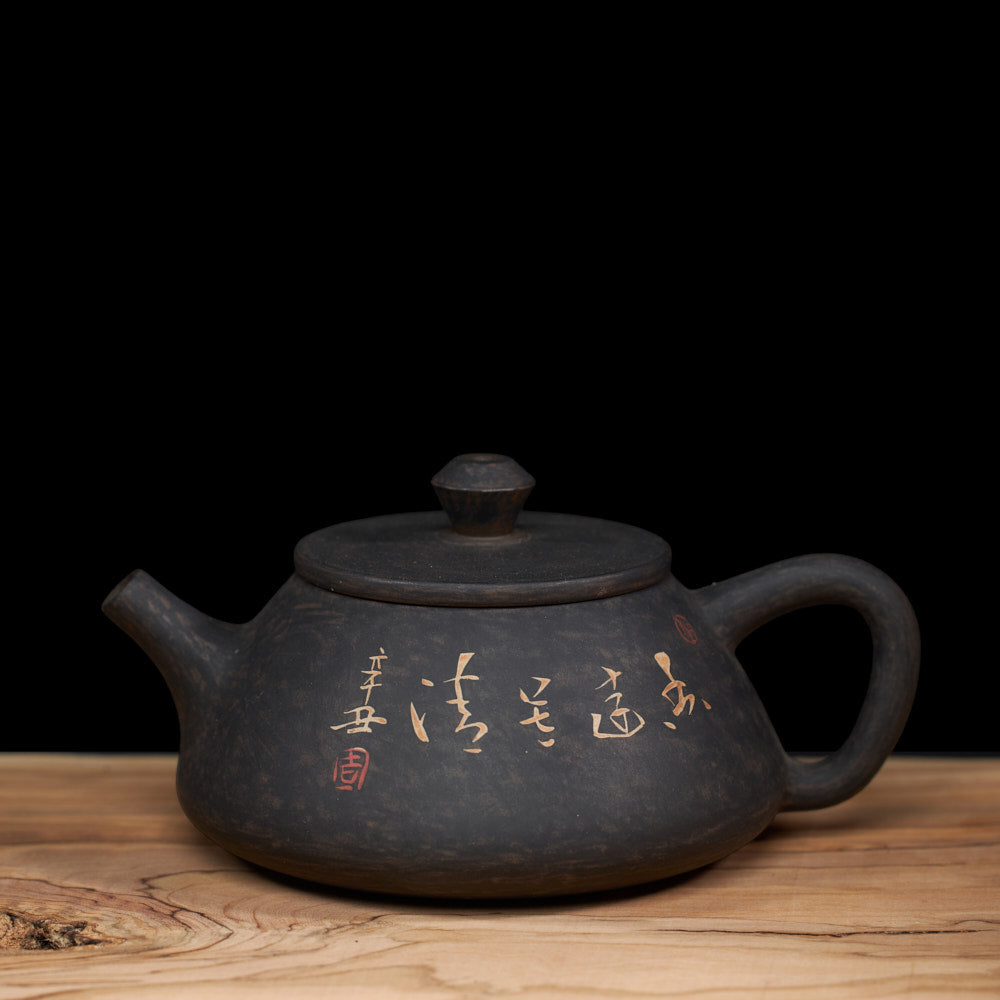 Jian Shui Shi Piao Teapot J52, 195ml
