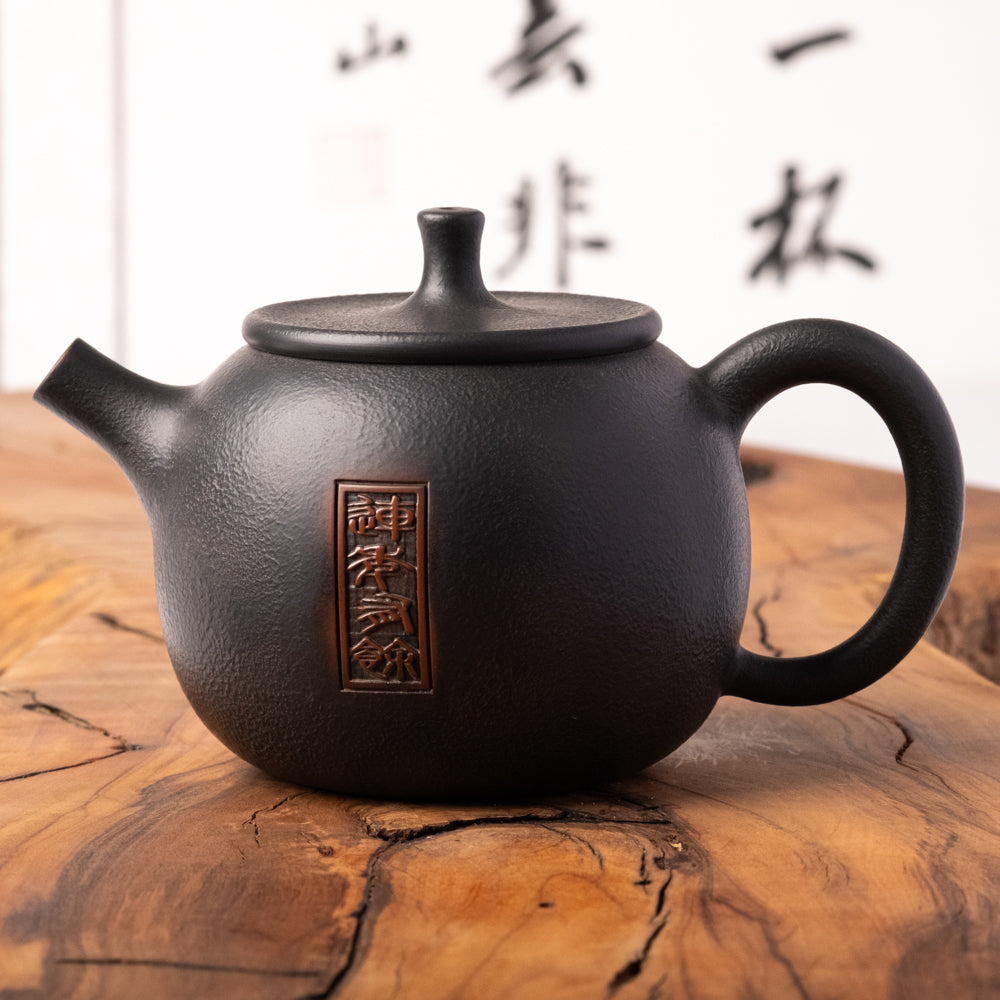 Jian Shi Piao Fish Teapot J26, 200 ml
