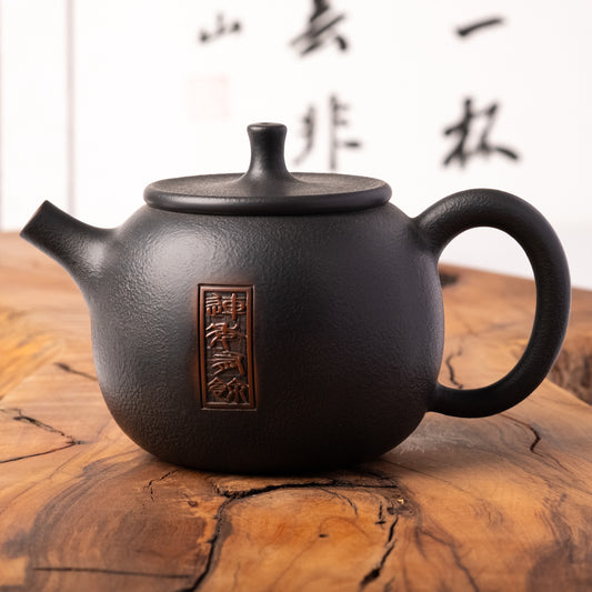 Jian Shi Piao Fish Teapot J26, 200 ml