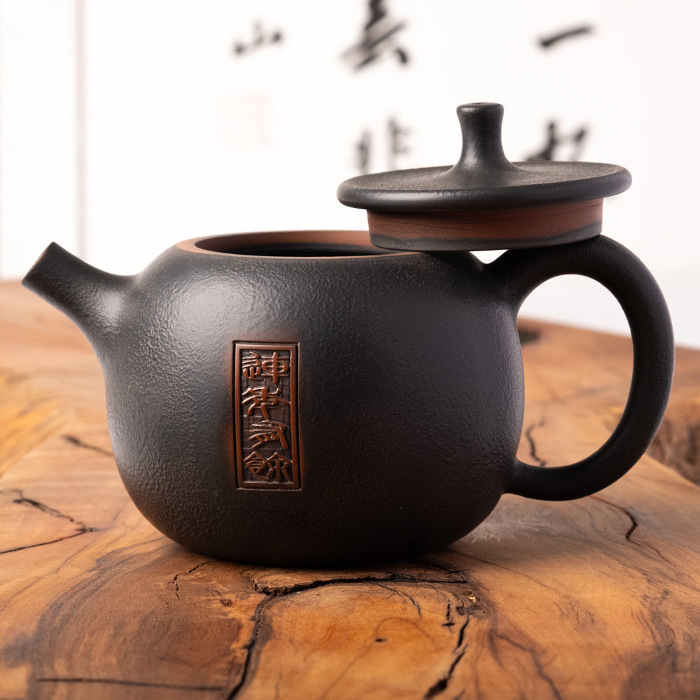 Jian Shi Piao Fish Teapot J26, 200 ml