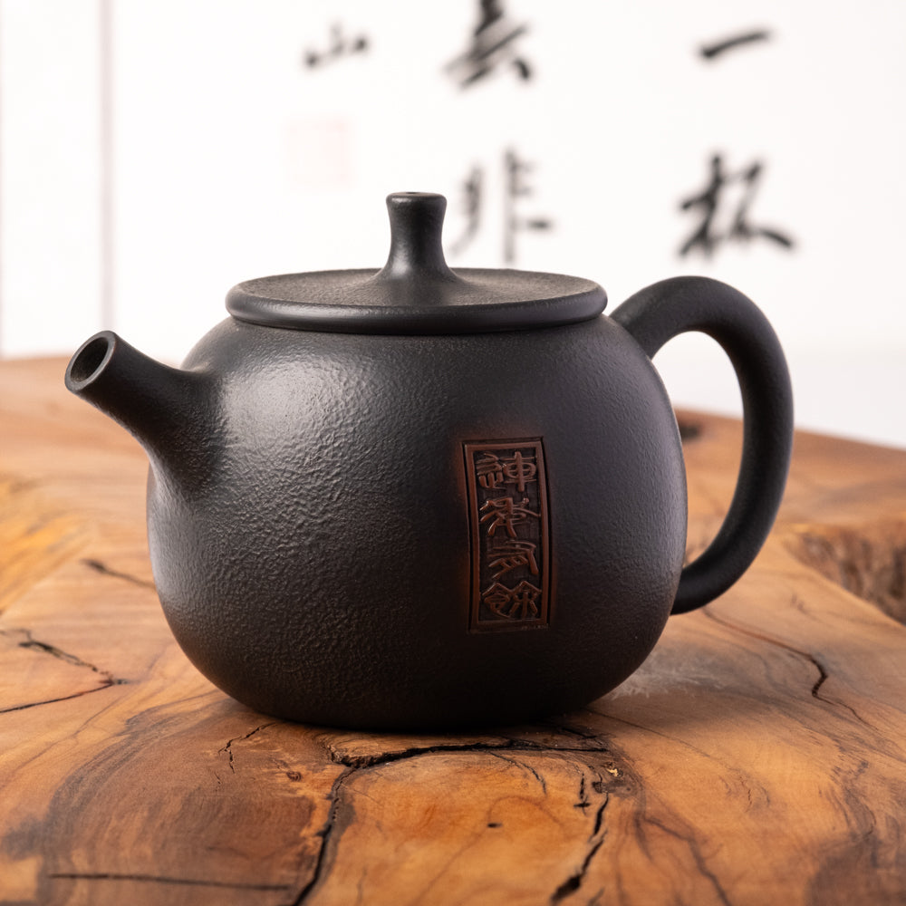 Jian Shi Piao Fish Teapot J26, 200 ml