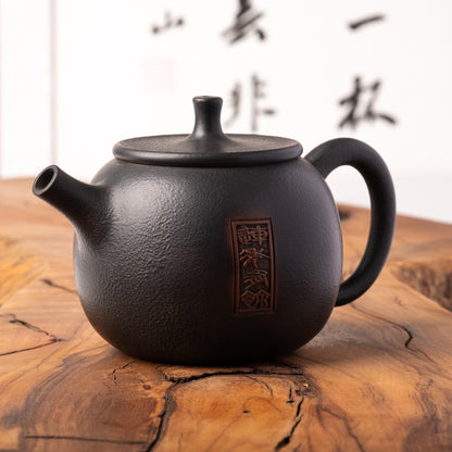 Jian Shi Piao Fish Teapot J26, 200 ml