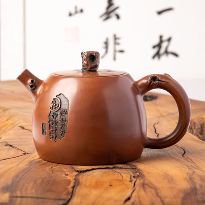 Jian Shui High Shi Piao Teapot J16, 200 ml