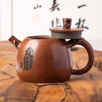 Jian Shui High Shi Piao Teapot J16, 200 ml