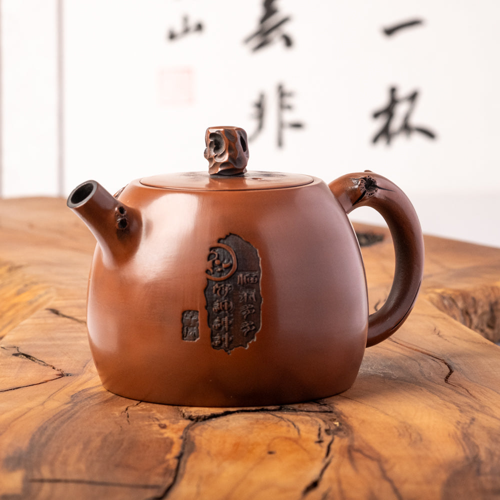 Jian Shui High Shi Piao Teapot J16, 200 ml