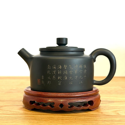 #1157, Jian Shui ceramics, 210 ml