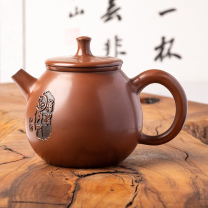 Jian Shui Carp Teapot J08, 200 ml