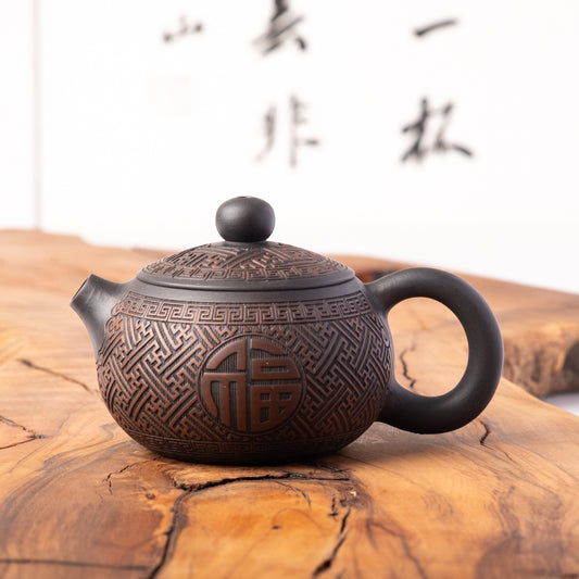 Jian Shui Xi Shi Hieroglyph Teapot J13, 120 ml