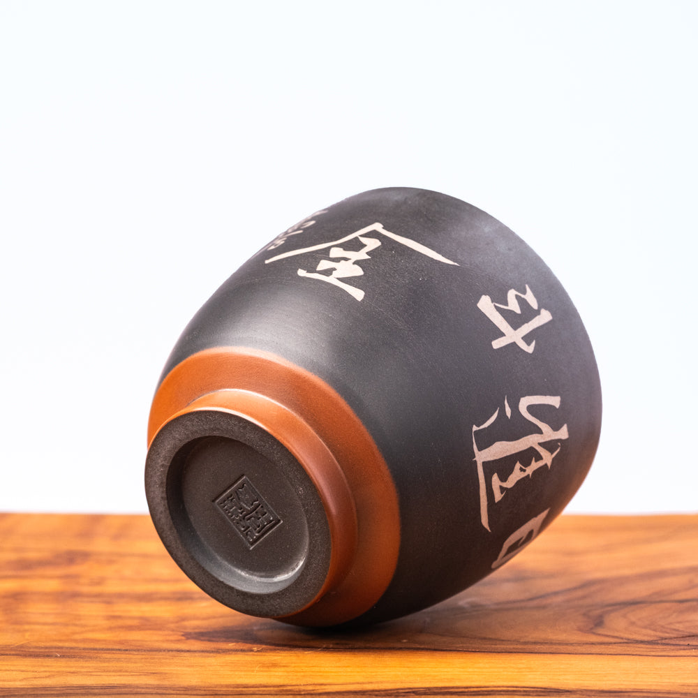 Jian Shui Tea Cup C33, 85 ml