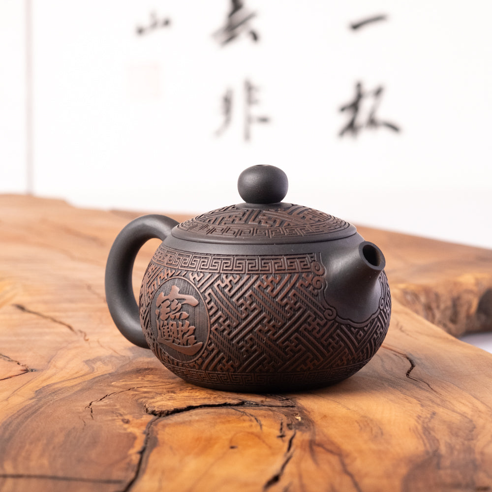 Jian Shui Xi Shi Hieroglyph Teapot J13, 120 ml